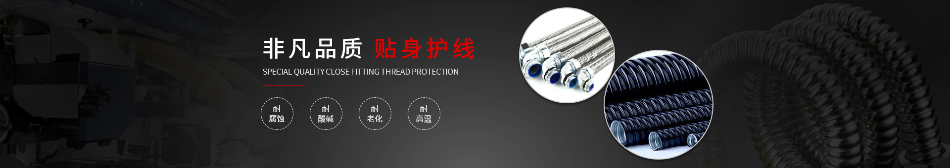 盛達數(shù)控banner